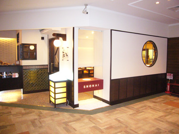 飲食店改装施工事例外観