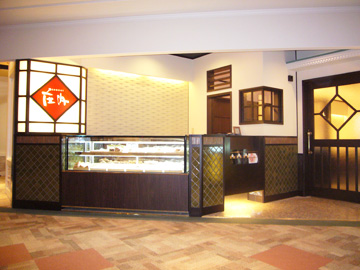 飲食店改装施工事例入り口