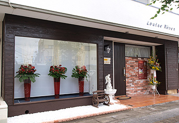 改装施工事例　エステサロン　外観